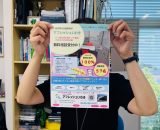 【利用者ブログ】模擬就労 7月3日 【利用者ブログ】模擬就労 7月3日