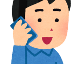 社会人講座　緊急時の連絡
