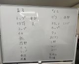 イベント　お久しぶりの⁉あるなしクイズ大会