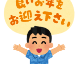 ２０２５年訓練納め