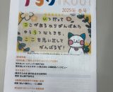 折り句コンテスト