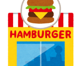 心の講座　ジャンクフードがやめられない